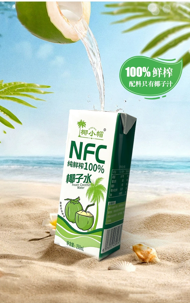 小咖秀：2024澳门内部资料-NFC 非浓缩还原：百多利 100% 椰子水 6.9 元 / L 年货速囤  第6张