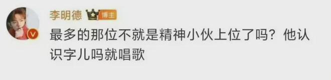 天涯论坛：2024澳门免费资料大全-《大奉打更人》热度破30000，但观众为何不买账？  第21张