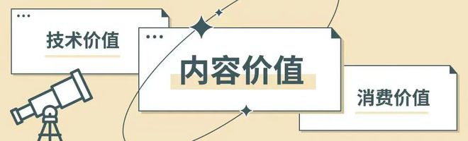 微信公众号：管家婆一肖一码最准资料-越捧越高的剧集商业化，2025年要走到临界点？