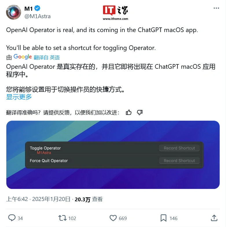 中国新闻网：四肖八码期期期准正版资料内容-OpenAI ChatGPT Operator 探索自动化新高度：你的专属 AI 秘书，即将上岗