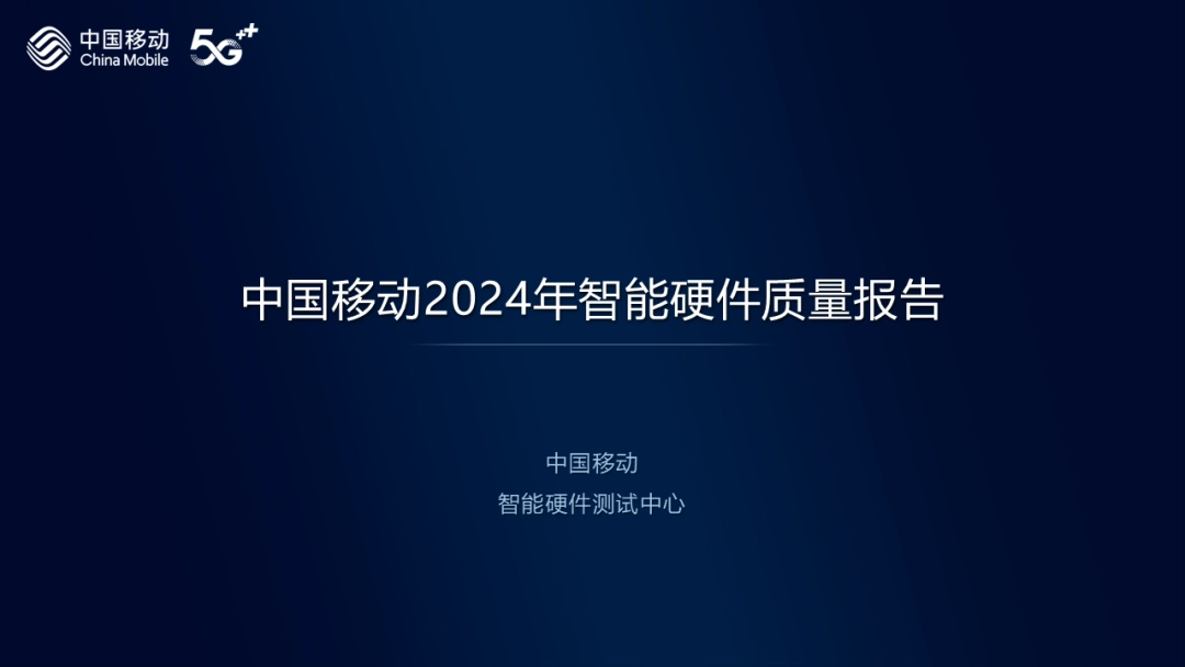 法制晚报：澳门正版资料库-中国移动 2024 年 5G 旗舰直板手机评测排行榜发布：小米 15 Pro、荣耀 Magic7 Pro、vivo X200 Pro 前三