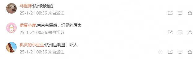 皮皮虾：2024年澳门正版-台湾台南发生6.2级地震 上海、杭州等地亦有震感反馈  第3张