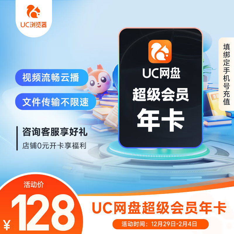 环球网：27049.cσm查询,澳彩资料-2025 年各地数码家电国补一文汇总：手机平板手表至高补贴 500 元，家电单品立减 2000 元  第15张