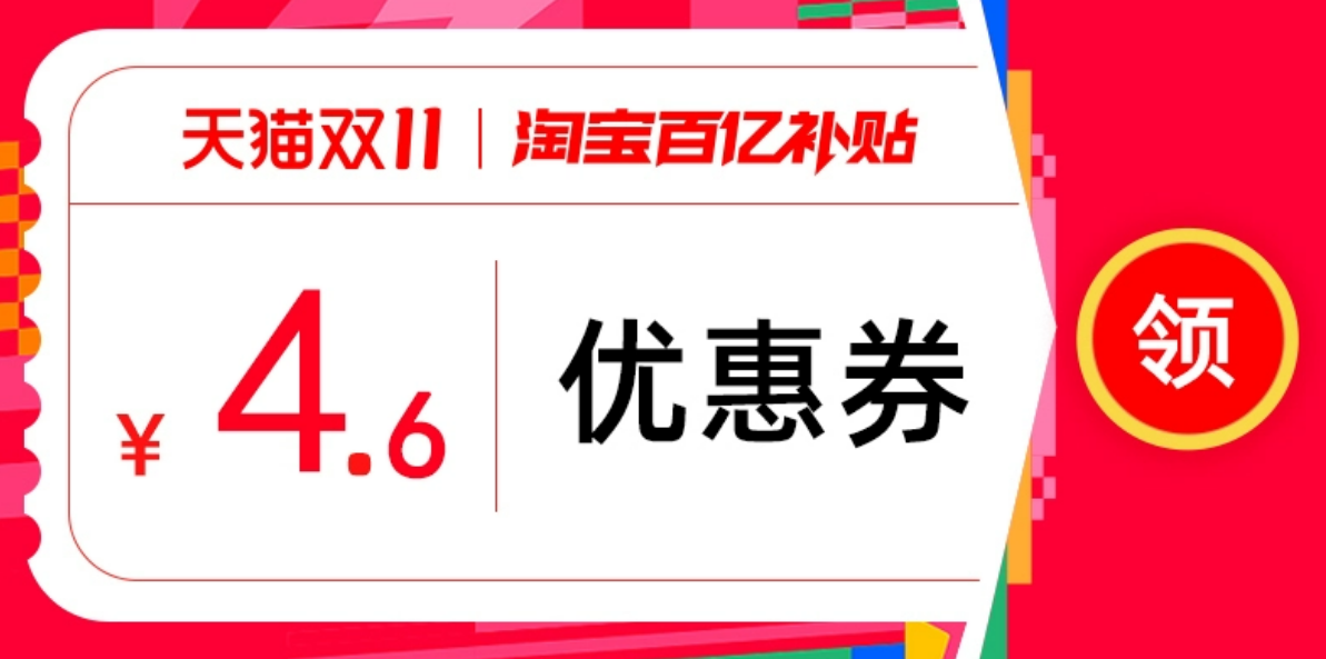 皮皮虾：澳门免费资料大全精准版2024-京东 34.9 元：德芙对联巧克力礼盒 19.9 元百亿补贴（脆香米 / 士力架等）