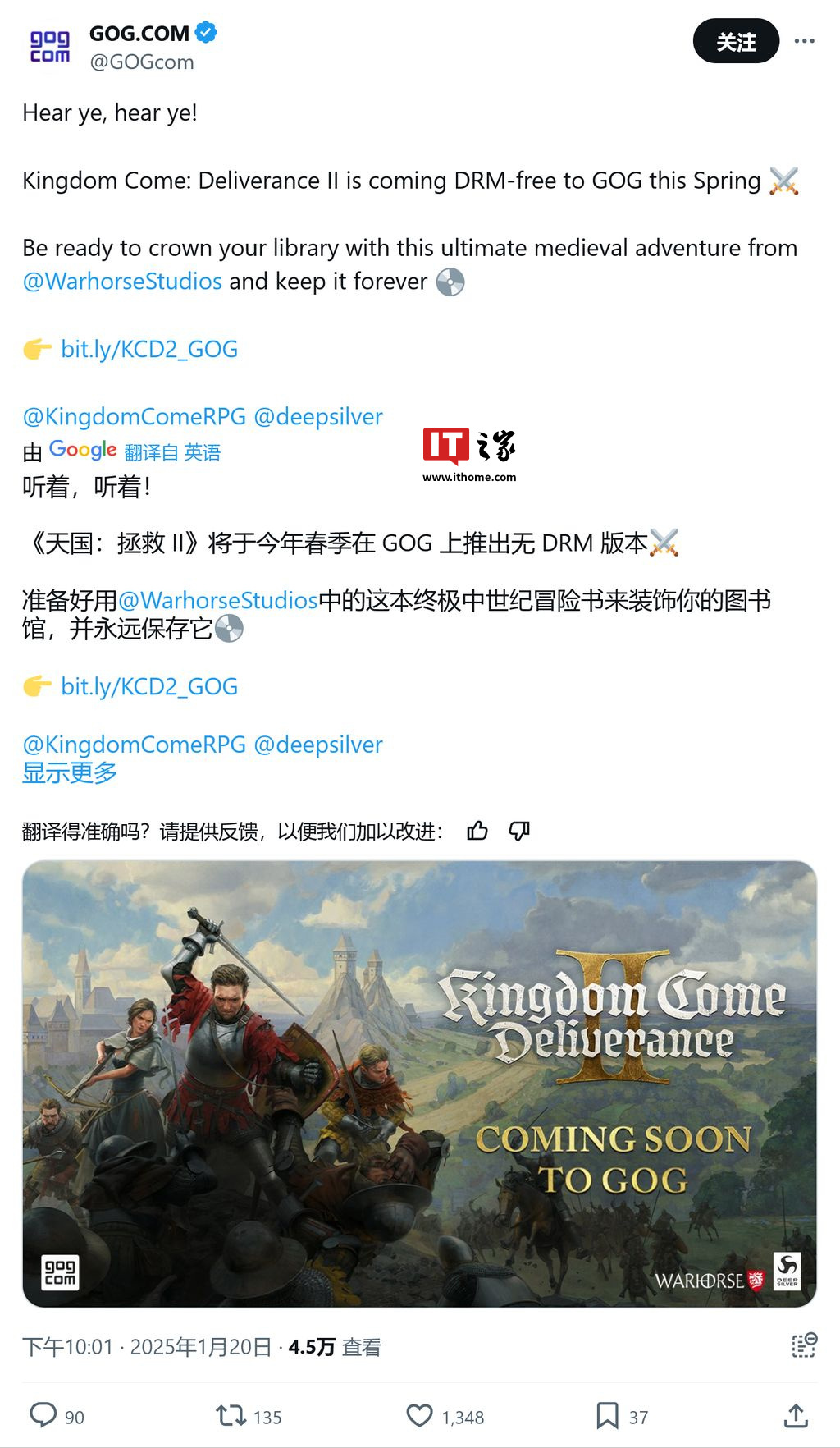 界面新闻：澳门一码准特今晚com888-无 DRM：《天国：拯救 2》游戏今年春季登陆 GOG 平台