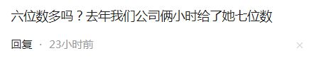 小红书：新澳门正版资料2024版-半个月关闭35家店：伏小桃全国仅剩2家 茑屋再次败北