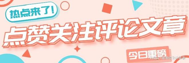 今日头条：49图库首页-太保寿险总经理助理田蕊是“大学学历” 是否为全日制本科？