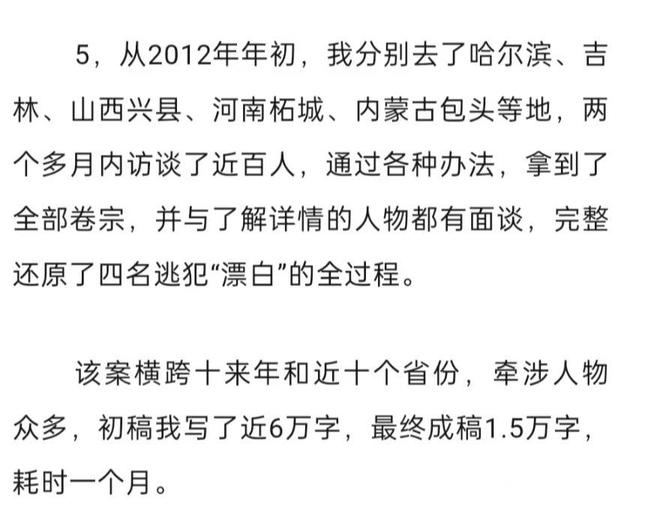 全球时报：澳门正版资料大全免费-《漂白》刚开播就差评一片，观众更是纷纷弃剧，竟还涉嫌抄袭？  第3张