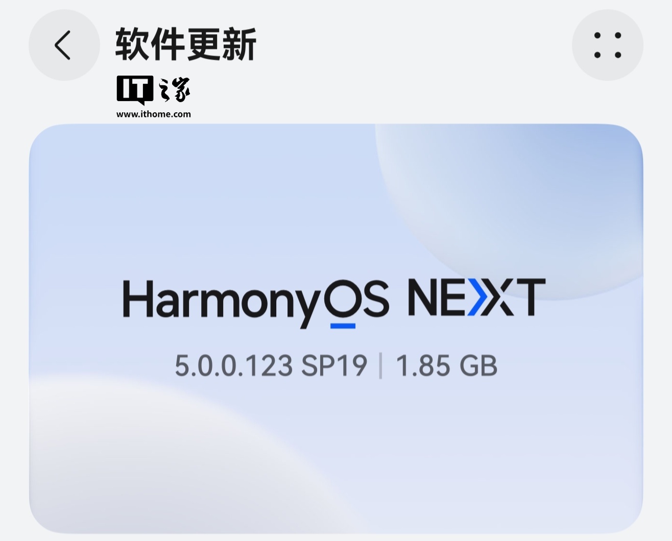 一点资讯号：2024澳门全年资料免费大全-华为鸿蒙 HarmonyOS NEXT 5.0.0.123 SP19 陆续推送：新增蛇年新春水印、多设备移动通信网络共享等功能