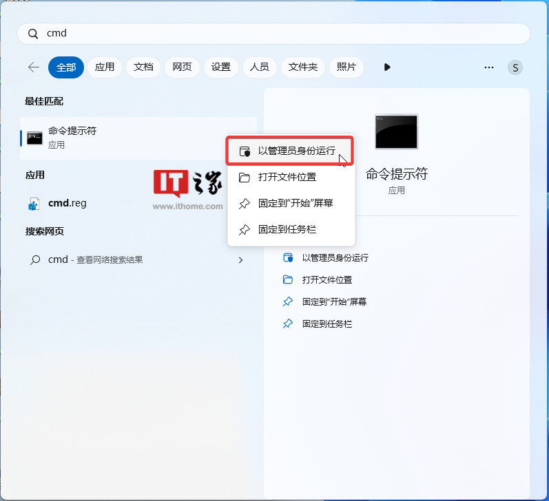 百度贴吧大咖：打开49图库免费资料-微软 Win10 迎来全新任务栏日历，但删除秒钟功能无法再通过注册表开启  第2张