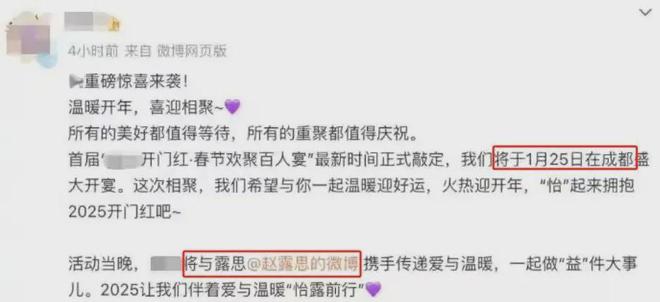 光明日报：新版澳门四不像资料大全下载-入行7年，抑郁5年，28天失语，复工的赵露思，到底经历了什么？