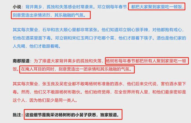 网易公开课：7777788888管家婆老家-22日NBA前瞻：詹姆斯冲击抢断里程碑 湖人送奇才11连败？  第2张