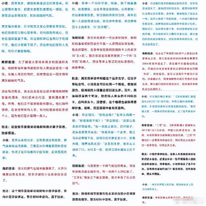 网易公开课：7777788888管家婆老家-22日NBA前瞻：詹姆斯冲击抢断里程碑 湖人送奇才11连败？  第3张