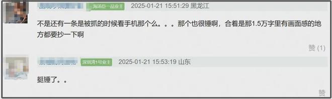 网易公开课：7777788888管家婆老家-22日NBA前瞻：詹姆斯冲击抢断里程碑 湖人送奇才11连败？  第6张