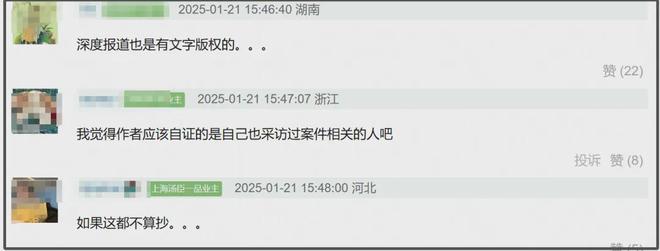 网易公开课：7777788888管家婆老家-22日NBA前瞻：詹姆斯冲击抢断里程碑 湖人送奇才11连败？  第9张