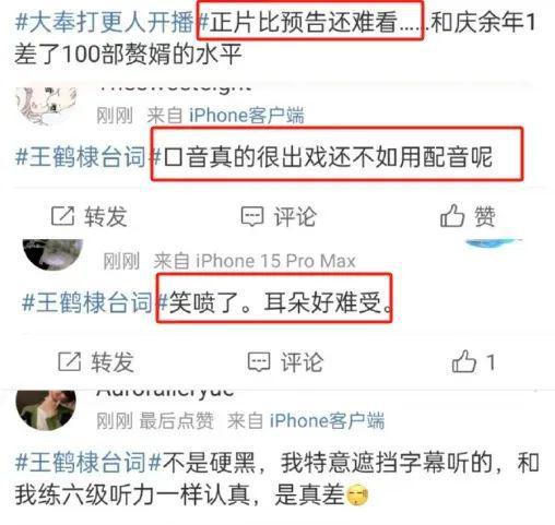 哔哩哔哩：奥门最准资料免费大全-甜成这样，他俩不会真谈了吧？  第6张