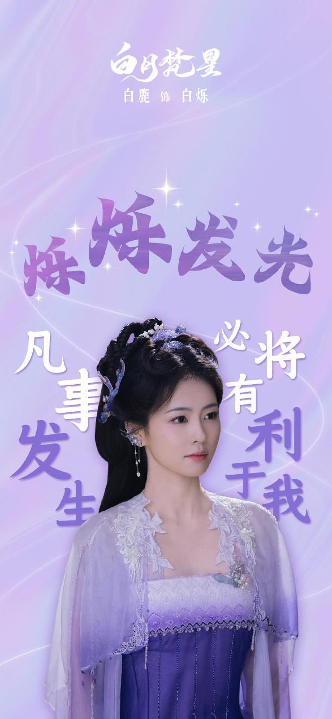 网易漫画：管家婆三期开奖结果-《白月梵星》原来奇风对梵樾的恨，也只是支撑他活下去的勇气罢了  第14张