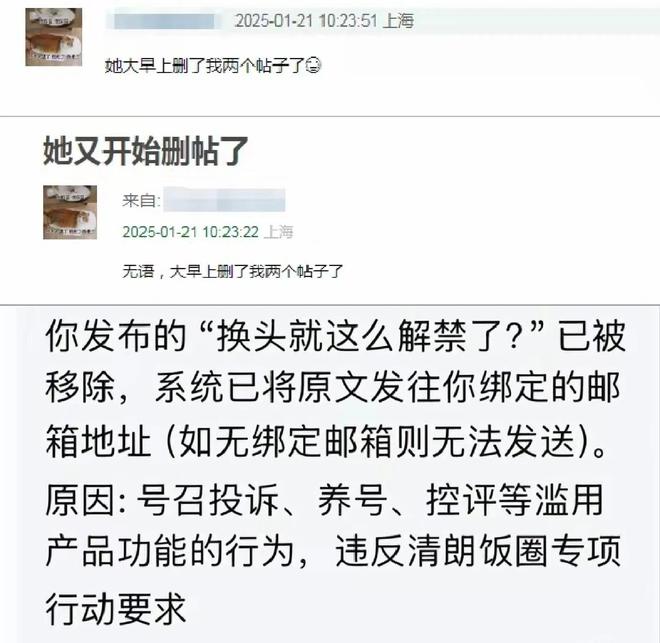 腾讯视频：澳门一肖一码一必中一肖搜视网-杨颖翻身了，《相思令》登顶热度第一，口碑两极分化遭网友举报  第8张