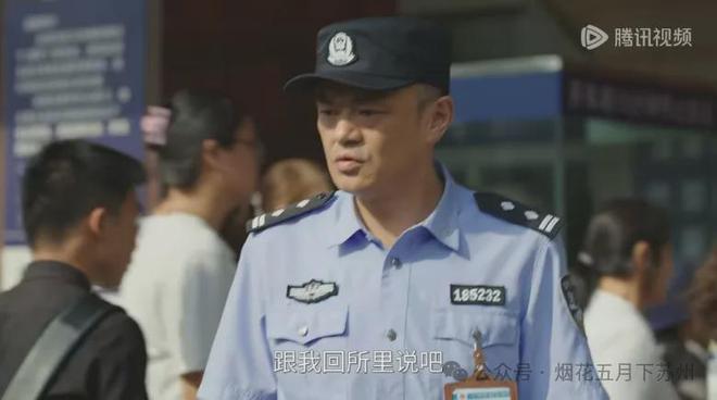 全球时报：澳门资料大全49-《驻站》：牺牲我自己，成全好兄弟！李东为何一定要向常胜自首？  第3张