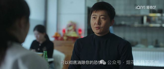 皮皮虾：澳门免费资料大全精准版2024-《漂白》：报志愿、考警校，彭兆林为什么要劝甄珍当警察？  第6张