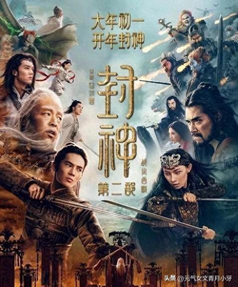 度小视：2024天天开好彩大全正版-《封神2》即将上映，这3位封神质子早已事业飞升