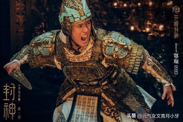 度小视：2024天天开好彩大全正版-《封神2》即将上映，这3位封神质子早已事业飞升  第8张