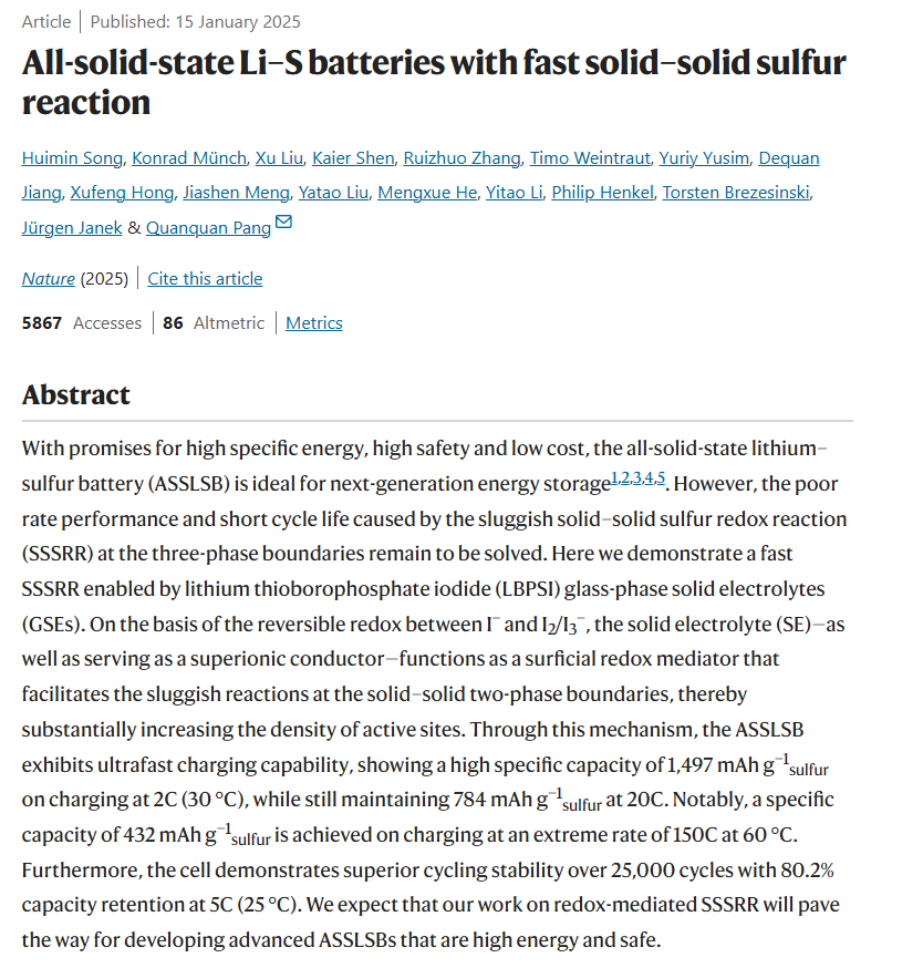 秀色直播：管家婆四期必出三期资料-北大 2025 首篇 Nature：新型全固态锂硫电池问世，循环寿命超 25000 次