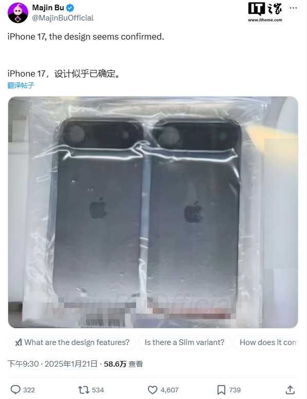 微博知名博主：24149.cσm查询开奖记录-苹果 iPhone 17 Air 新机型背板曝光：确认单个后置摄像头