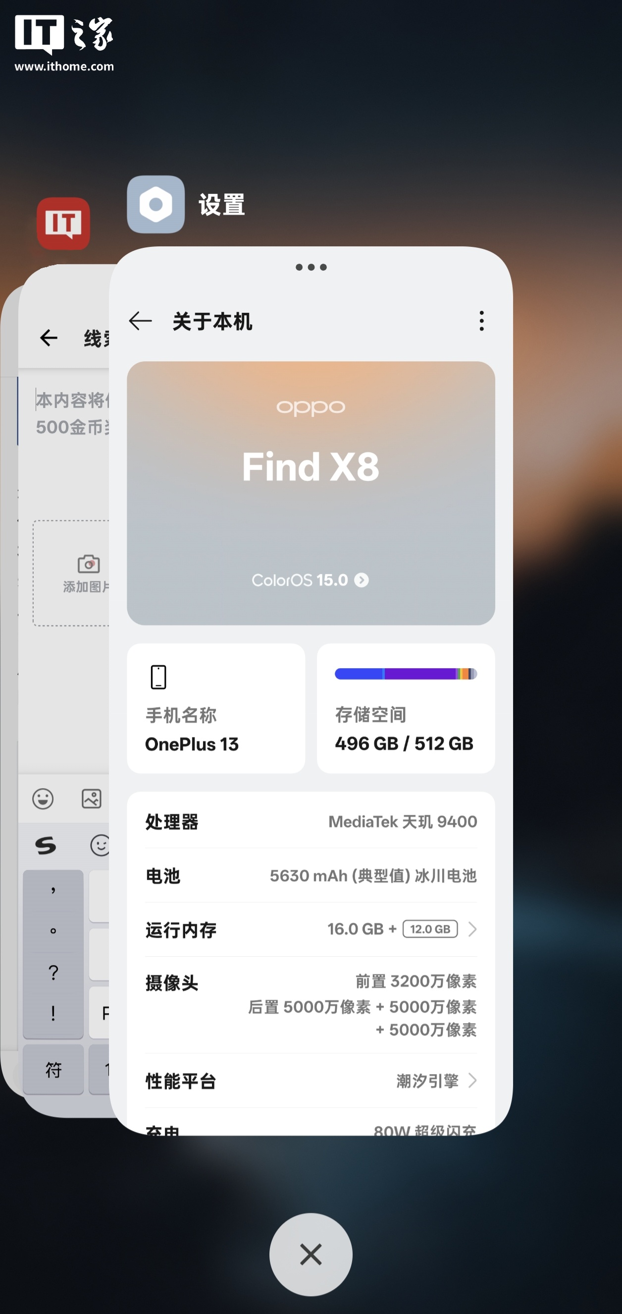 搜狐号：新澳门资料大全正版资料2024年免费下载刘伯-持续 OPhone 化：OPPO ColorOS 15 系统桌面 App 新增堆叠样式  第1张