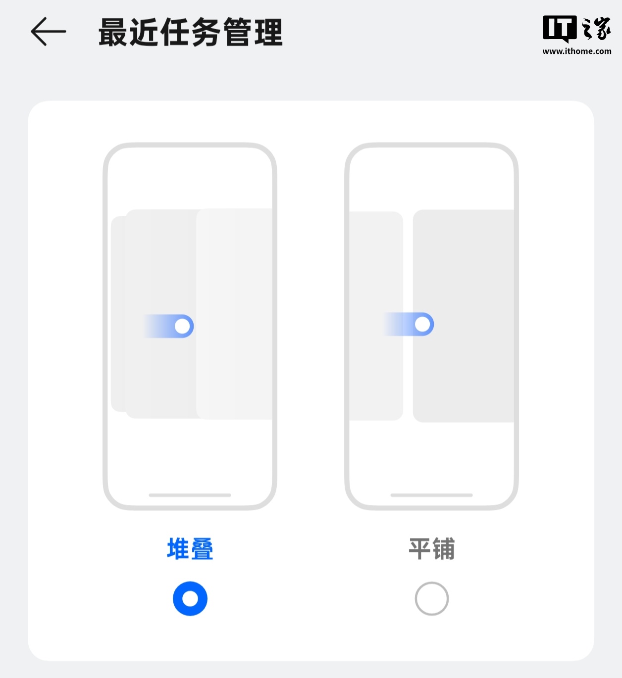 搜狐号：新澳门资料大全正版资料2024年免费下载刘伯-持续 OPhone 化：OPPO ColorOS 15 系统桌面 App 新增堆叠样式  第2张