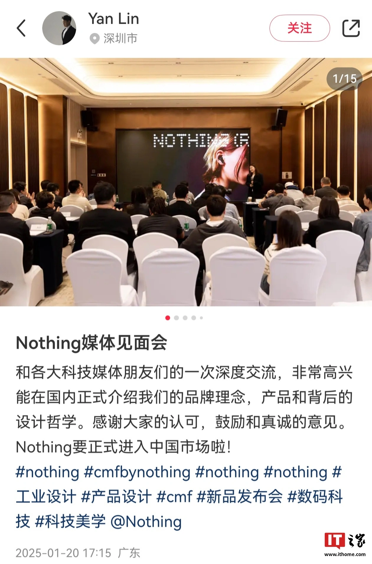 光明日报：澳门49图库免费的资料港澳-消息称“Nothing”即将进入中国市场：音频、手表类产品先行，手机暂未纳入计划  第2张