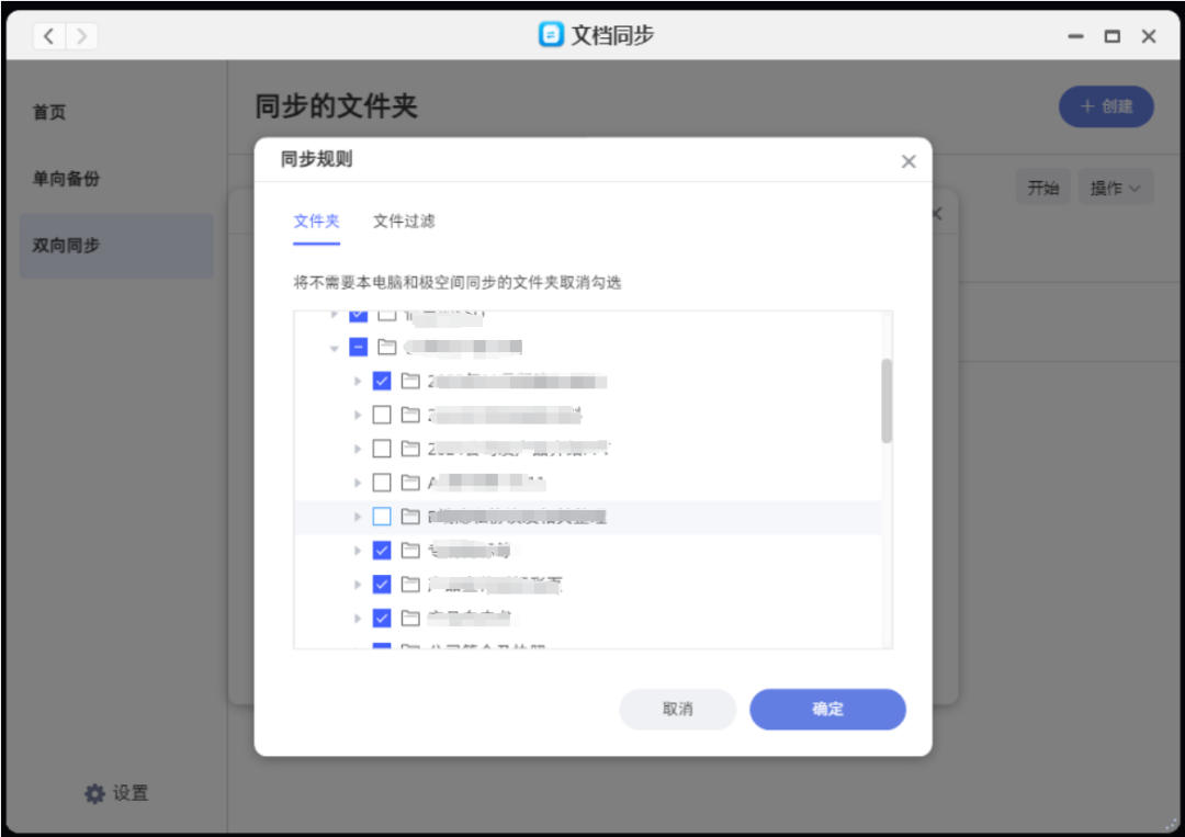 天天快报：香港正版资料2024年资料查询-极空间 NAS 今年 1 月升级点公布，支持文档同步 2.0、多端播放器等