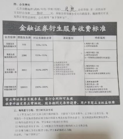 QQ看点：澳门免费资料最准的-1年上榜1092次的“顶级游资”营业部，被诈骗分子盯上，“共谋一份大事”拉你入群，不乏经验丰富的老股民落入“圈套”