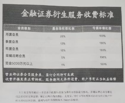 QQ看点：澳门免费资料最准的-1年上榜1092次的“顶级游资”营业部，被诈骗分子盯上，“共谋一份大事”拉你入群，不乏经验丰富的老股民落入“圈套”