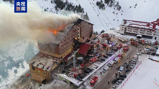 钱江晚报：2024澳门精准正版澳门-76人死亡！土耳其滑雪度假区火灾导致重大伤亡原因披露