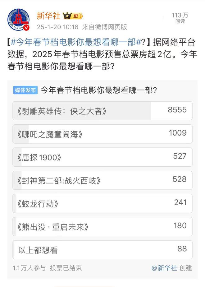 微博知名博主：2024澳门资料正版大全免费-微软 Edge 游戏助手上线，游戏时查攻略更方便  第4张