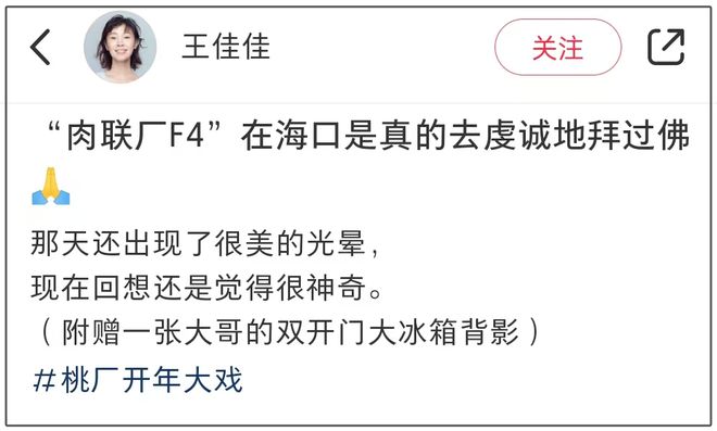 Bilibili：2015年河北省硬笔书法大汇展-《漂白》被痛批！营销肉联厂F4美化罪犯，还让凶手用受害者家属名  第10张