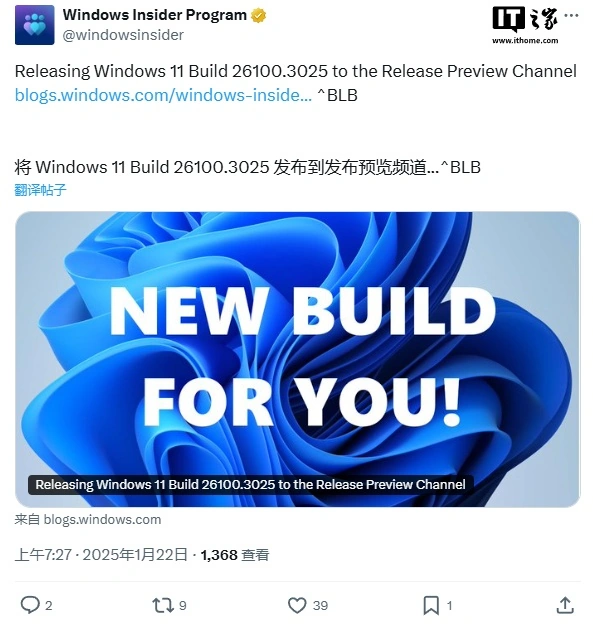 网易公开课：白小姐三肖三期开奖软件功能-微软 Win11 更新 26100.3025 发布预览版：新增“𰻝𰻝面”等简体中文字体，改进任务栏、文件资源管理器