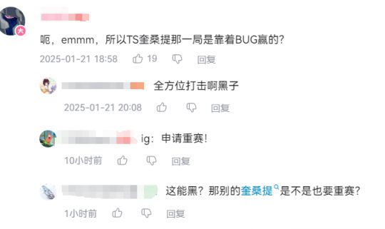 微博达人：澳门六开彩2024生肖图-无终恨意被LPL禁用，矛头直指TheShy，网友：奎桑提卡BUG才赢？  第5张