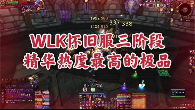 百度知道：澳门精准一肖一码免费软件-魔兽世界：WLK五大热度最高的精华兑换装备，你还在刷哪一款？  第7张