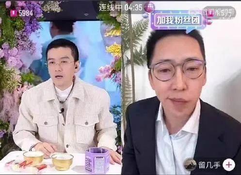 北青网：新奥六开彩资料2024-南都电商观察｜杨子黄圣依加盟MCN；郑思维开启直播带货