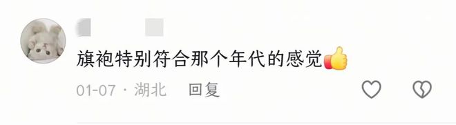 中青在线：香港精准内部资料大全最新更新-新华社关注——《闫小姐的晚宴》  第6张