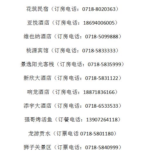 中青在线：香港精准内部资料大全最新更新-新华社关注——《闫小姐的晚宴》  第18张