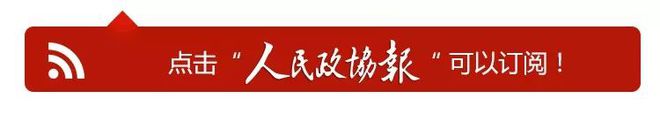 财新网：澳门正版内部资料-文化出海的“新三样”，正以全新的姿态在全球掀起“中国风”