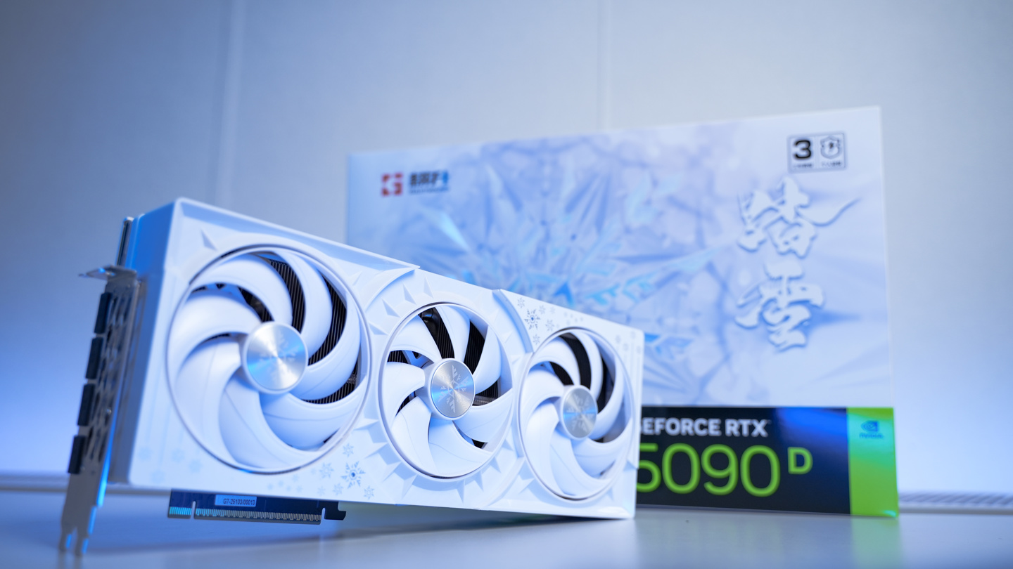 光明日报：7777788888管家婆开什么-白色雪花主题，耕升展示 GeForce RTX 5090 D 踏雪显卡外观设计