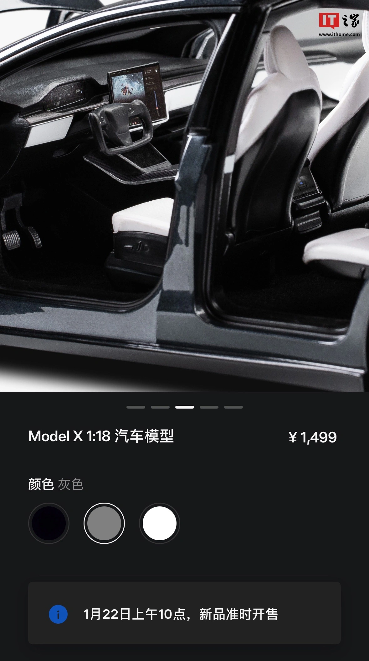 环球网：澳门资料大全免费2024-特斯拉中国 2024 款 Model S / X 汽车模型开售：1:18 比例，1499 元  第2张