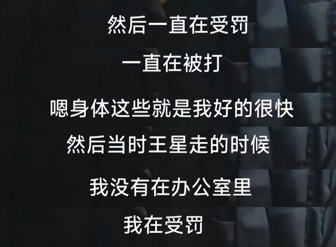 抖音：澳门2024正版资料大全-杨泽琪回应为何没剃光头，称和王星是一个办公室，谈20多天遭遇！  第3张