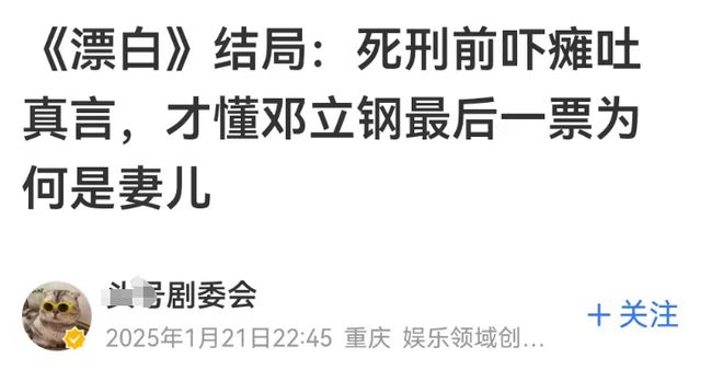 QQ空间：041976.com查询,澳彩资料-马卡：巴萨和佩德里、阿劳霍就续约达成协议，新合同至2030年  第2张