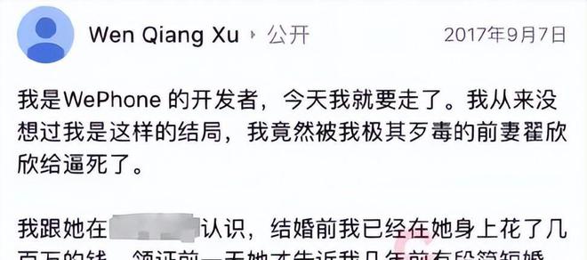 钱江晚报：蓝月亮澳门二四六精选-自食恶果！翟欣欣敲诈勒索后续：出狱后，可能会有更大的麻烦！