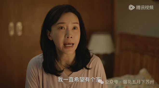 度小视：香港6合图库管家婆资料查看-《驻站》：直到常胜被踢下床，才明白周颖有多自私！  第3张